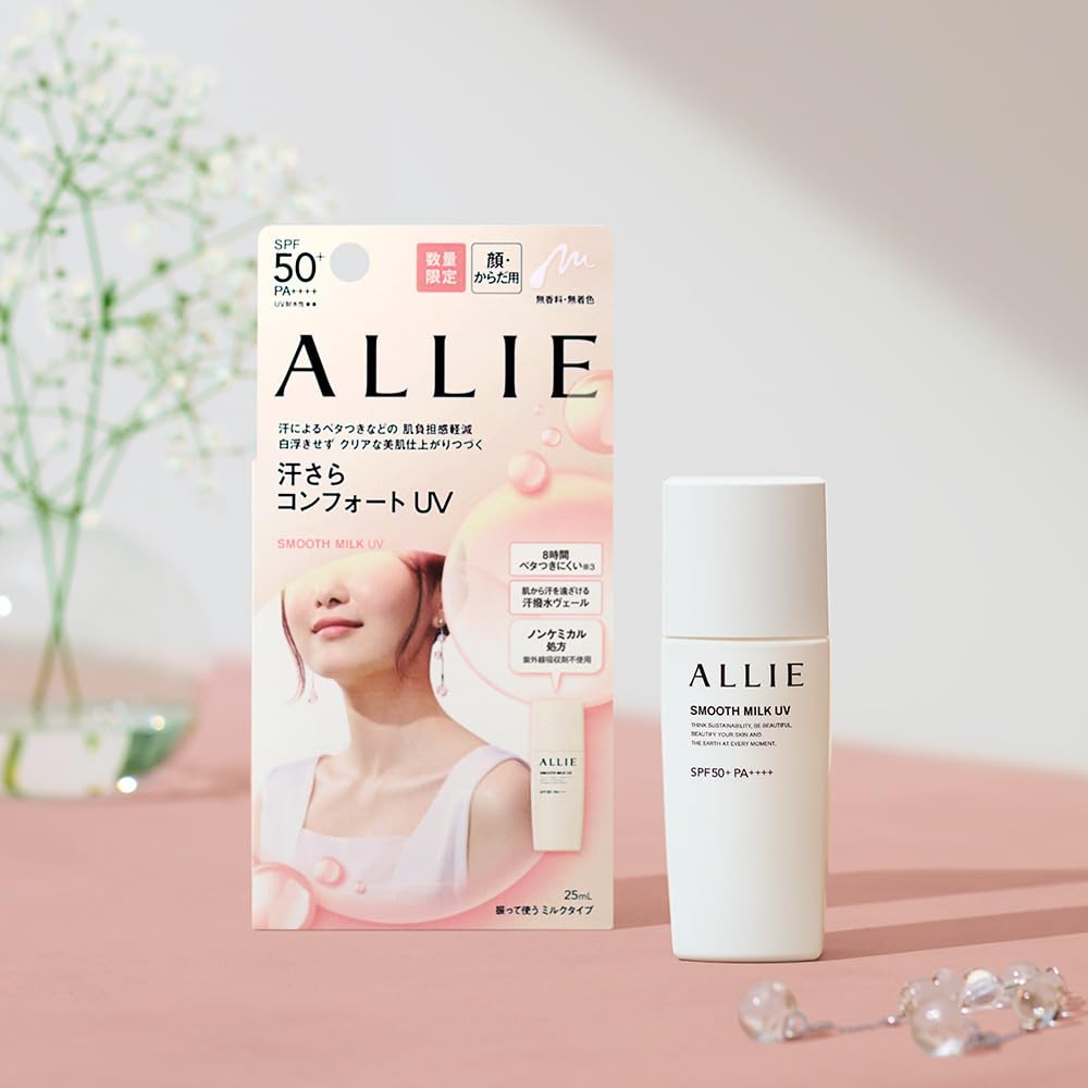 Amazon.co.jp: アリィー クロノビューティ スムースミルクUV 汗を肌
